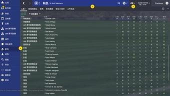 激活码类软件破解及篮球经理中文单机版,迅捷解答计划落实&amp;标配版_v1.552