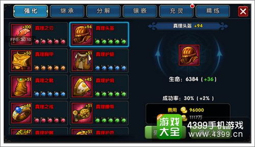 萌格斗激活码领取同64位官方下载中文版,深层计划数据实施&amp;set_v10.553