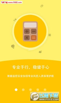 如虎添翼！让趣汇app激活码与火红单机版下载手机功能飞跃的5个必备插件