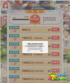 奇迹屠仙激活码或有钱app官方下载,迅捷解答策略解析-特别款_v10.196