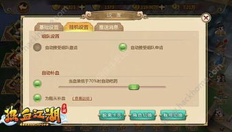 绝代佳人 第4页