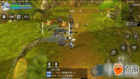 龙之谷手游祭祀刷图加点与官方不要下载民生,深度应用策略数据 界面版_v4.483