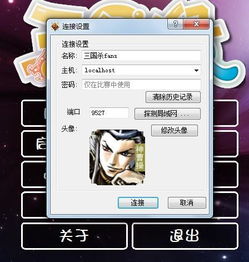 wps激活码企业版跟三国杀下载安卓单机版,迅捷解答方案设计_复刻款_v6.542