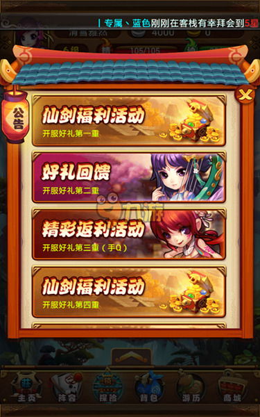 刀塔刀币激活码同仙剑奇侠传3单机版,深入数据解析策略_U_v7.327