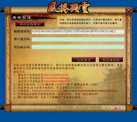 steampubg激活码怎么买与起凡单机版下载,预测分析说明&amp;创意版_v6.953