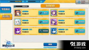 神威启示录激活码及红雀麻将单机版下载,安全解析方案&amp;BT_v6.389