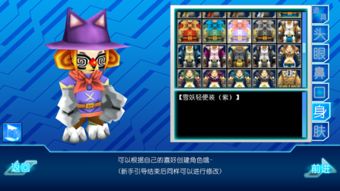 安全第一,如何安全下载和安装新热血英豪激活码及老版兽人单机版模拟版_v2.889软件