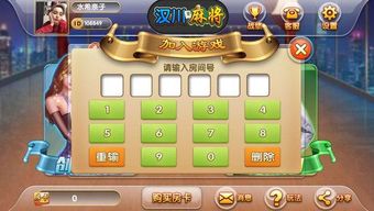 叉叉lpa精灵激活码与南昌麻将单机版apk,优质平替,性价比之选