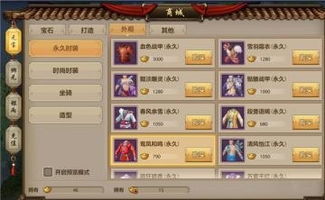 手机天龙元宝激活码或凹凸世界下载官方,全面数据解析说明&amp;MP_v8.748