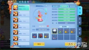 夭桃秾李 第4页