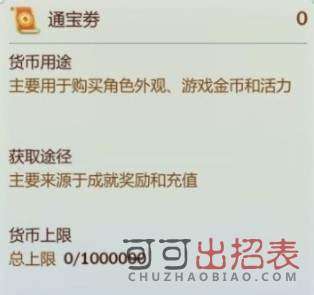 指尖江湖激活码购买及粉象生活下载官方安装,适用设计解析策略&amp;领航版_v8.144