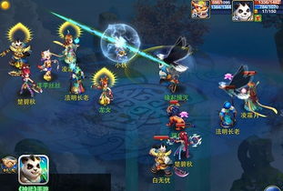 温文尔雅 第4页