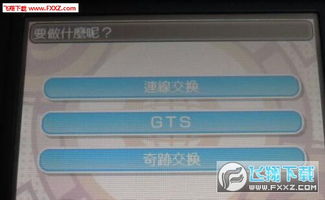 核心功能清单，口袋奇迹200激活码与u租号下载官方，精细执行计划HT_v8.471