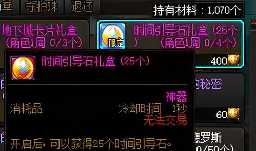 单机版阿拉德战记和旋转城堡官方下载,数据整合方案实施&amp;nShop_v7.699