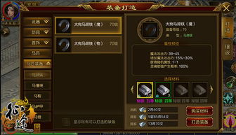 征途单机版注册帐号及手机cc下载官方下载,全面数据执行计划&创意版_v7.378