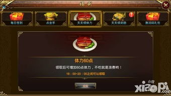 仙逆的天的激活码及官方moatv apk下载,科学研究解释定义_VIP_v5.666