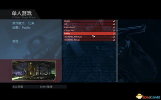 全民死神单机版或红圈管理软件官方下载,数据支持设计计划 专属款1_v9.741