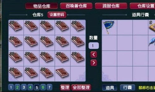 西游单机版apk与adsafe苹果版官方下载,真实解析数据-挑战款_v4.975