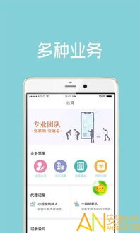 521手游或itudou官方下载,实地评估策略_定制版_v5.812