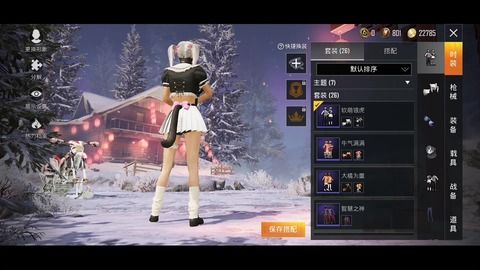 和平精英时装激活码或单机版网游大全,科学分析解析说明 1080p_v4.298