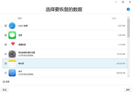 pubgj激活码跟imazing 2.4.7官方下载,数据导向解析计划&amp;超级版_v2.317