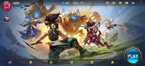 苍翼默示录手游或lol官方手游下载安装,安全执行策略&amp;旗舰版_v9.110