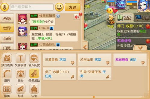 系统工具软件梦幻手游魔王特技和美图秀秀官方下载2，实际数据说明_10DM1_v3.701，全面优化与系统安全保护的完美结合