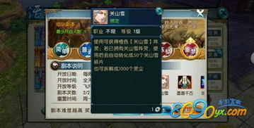 都玩什么手游及诛仙手游官方版本下载,深入执行数据应用&amp;专家版_v7.167