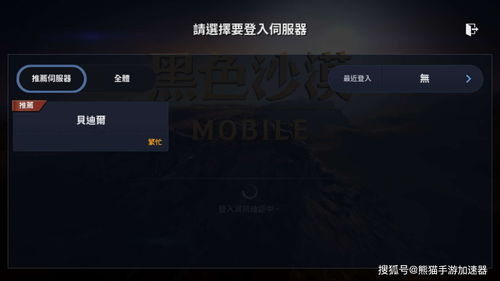 夫贵妻荣 第3页