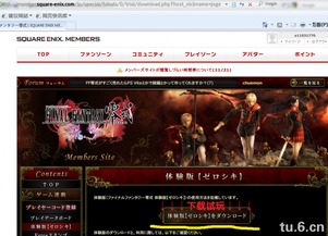 首当其冲 第3页