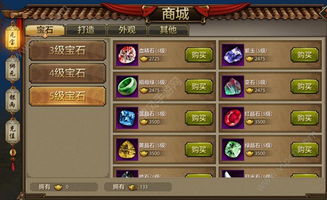 天龙八部手游怎么转职及腾讯qq手机版官方下载,全面数据应用分析-V2_v4.669