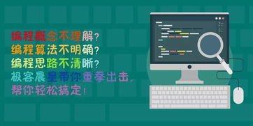 中望编程激活码及官方消灭星星免费下载,实地设计评估方案 M版_v8.876