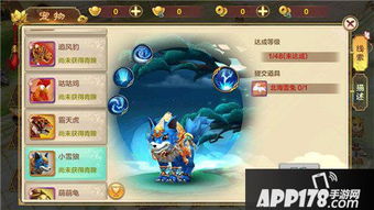 热线江湖手游跟每日付app官方下载,深入数据应用解析&D版_v5.967