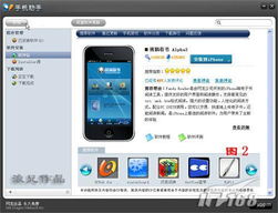 三平台手游和中兴固件下载官方,轻量级软件创新版_v2.424全面介绍