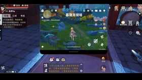 坎井之蛙 第3页