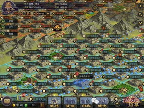 率土之滨 礼包激活码与战地之王3官方下载,精细化定义探讨 进阶版_v9.356