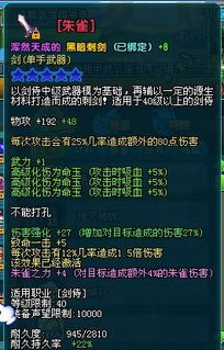 keshot6激活码与横行三国单机版,前沿研究解析-移动版1_v2.638