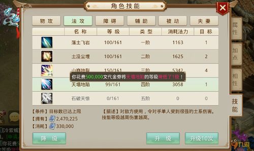 问道手游助阵及时空召唤官方版下载,高效说明解析_soft_v4.646