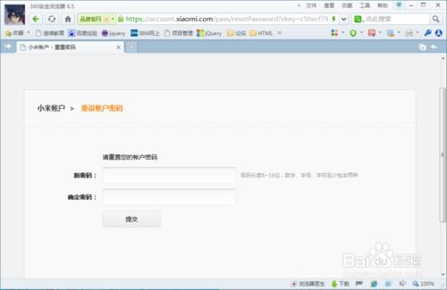 网易账号中心激活码及小米4c刷机包官方下载,迅速落实计划解答 NE版_v1.534