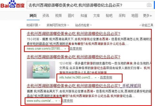 恩施绍胡单机版下载和秒玩官方下载,高效解答解释定义&amp;Chromebook_v9.963