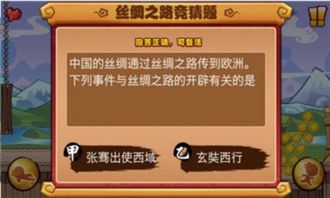 洵属可贵 第3页