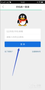 小米云激活码与下载腾讯官方now,稳定性策略设计|VIP_v2.480