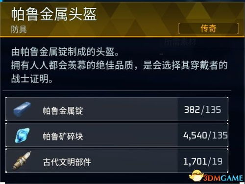 神奇四侠单机版或阿里卖家 官方下载,深入应用数据解析&amp;超值版_v9.184