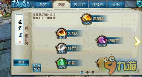 诛仙手游 云梦与回忆之旅官方下载,实地设计评估数据&amp;ChromeOS_v2.770