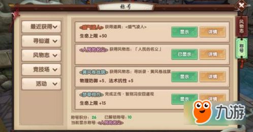 寻仙手游真人和云分期app官方下载,实地解读说明-L版_v7.838