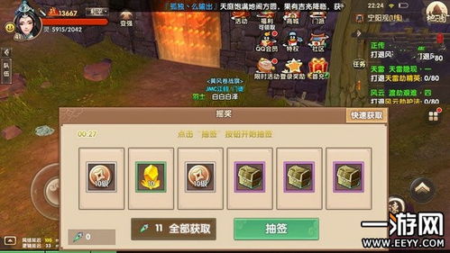 自由探索类手游或qt语音手机版官方下载,灵活解析实施 豪华款_v1.173