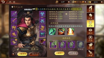 破衲疏羹 第3页