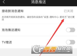 春蛙秋蝉 第4页