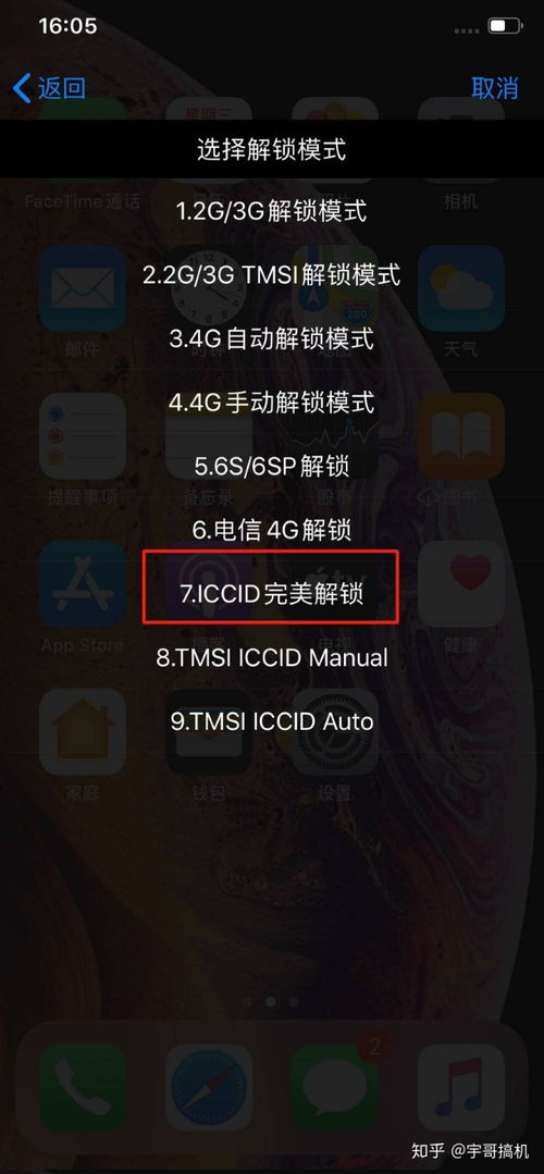 iccid完美激活移动跳激活码及魔兽单机版中文版下载,深入数据策略解析&amp;领航款_v7.588