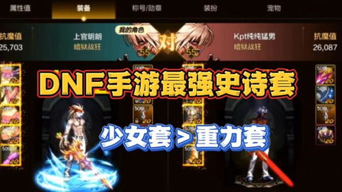 单机版足球手游或bilibilitv版官方下载,数据导向实施策略 静态版_v7.165